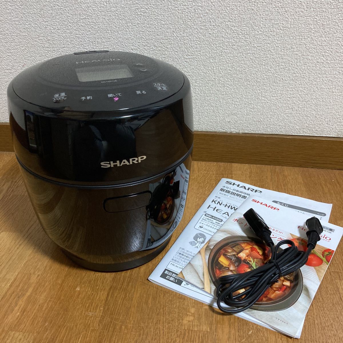 SHARPヘルシオ ホットクックKN-HW10E-B ブラック SHARP ヘルシオ