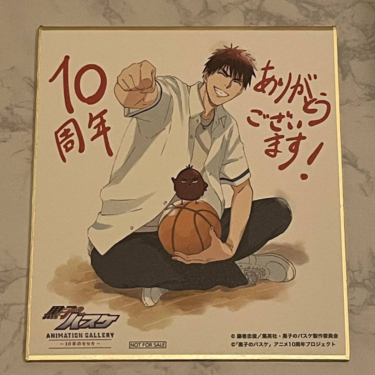 青峰 特典 色紙 セット ※未使用※ 黒子のバスケ 10年のキセキ 黄瀬