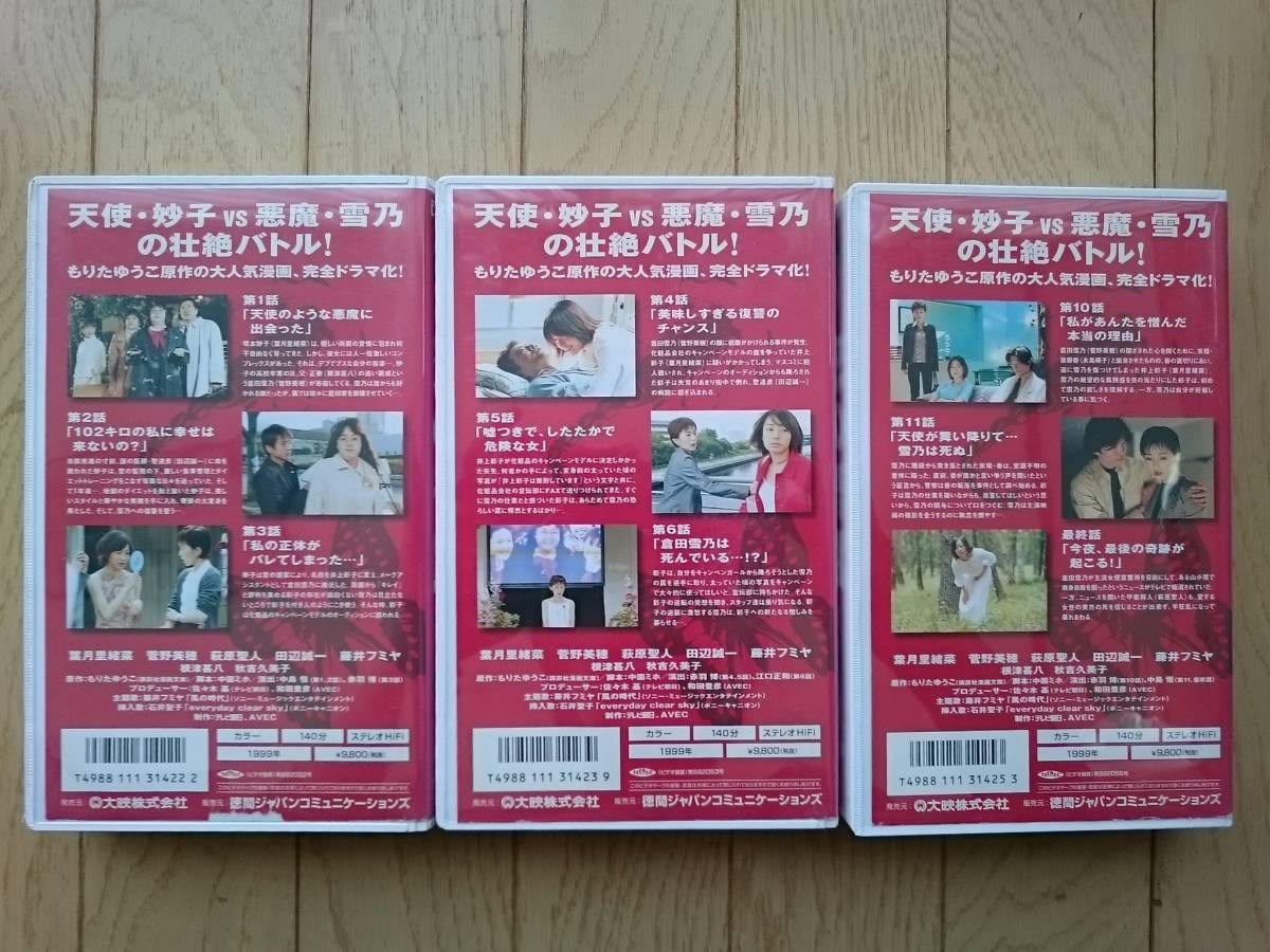 2026年最新Yahoo!オークション -vhs全4巻(ビデオテープ)の中古 VHS 