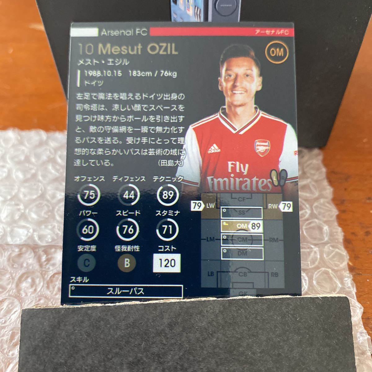 コード使用不可 観賞用 Wccf Footista メスト エジル アーセナル所属 ランクアップ前 レアカード 売買されたオークション情報 Yahooの商品情報をアーカイブ公開 オークファン Aucfan Com