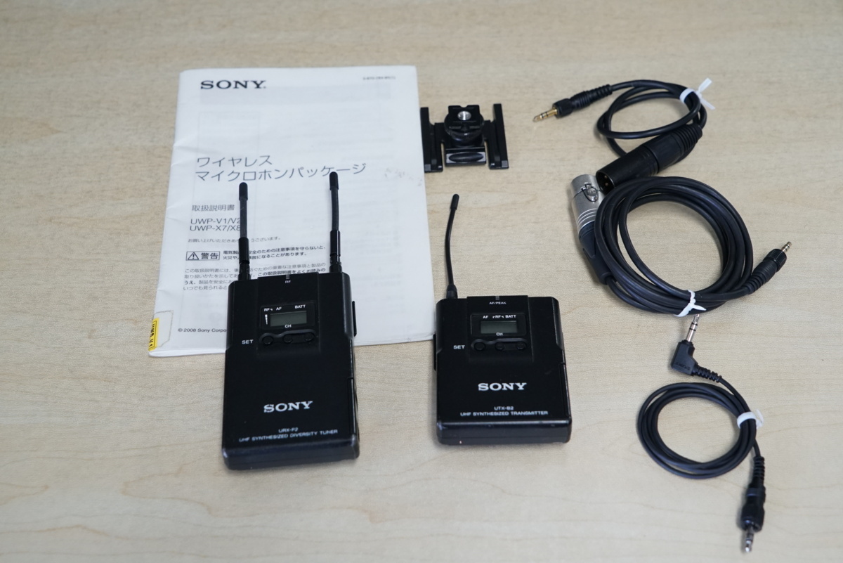 ソニー SONY UWP-V1 UTX-B2 URX-P2 送受信機 ワイヤレスマイク
