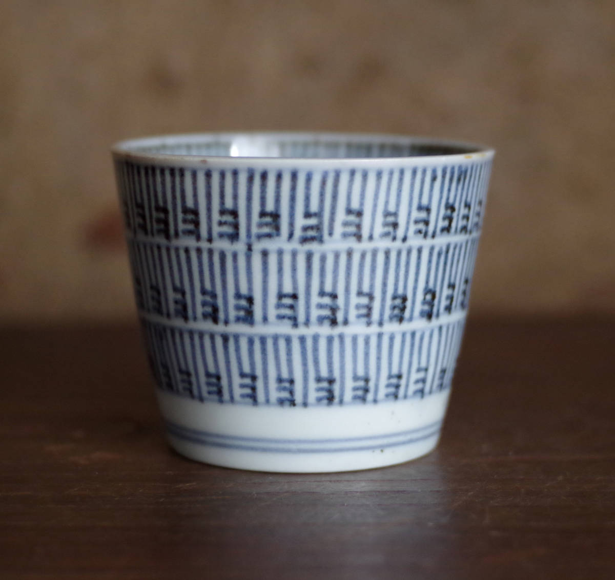 古伊万里 染付 酒器 蕎麦猪口 江戸後期 向付 ぐい呑 茶道具 民藝