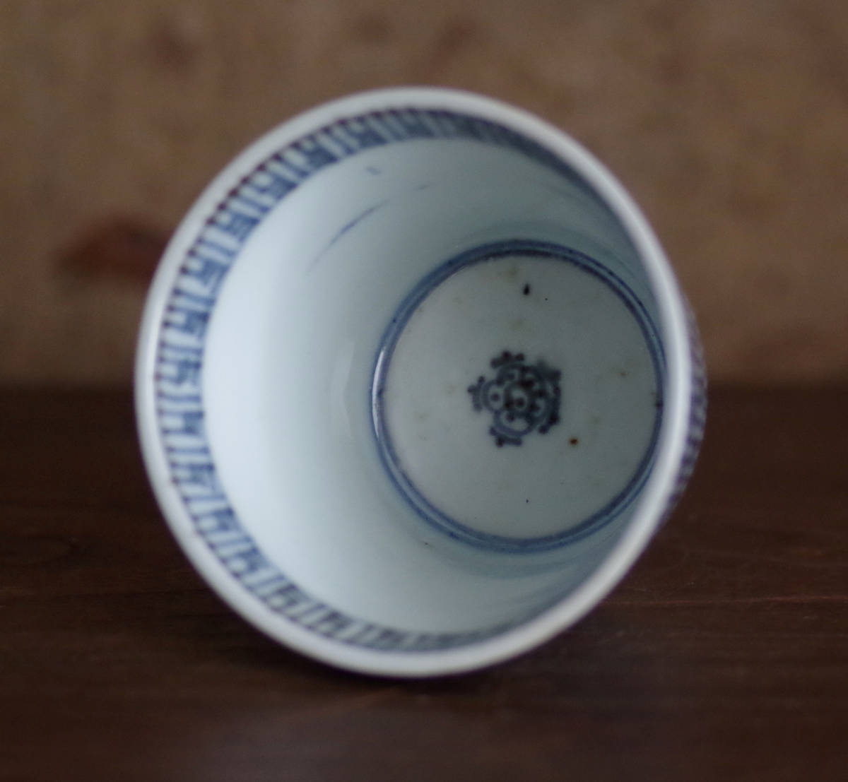 古伊万里 染付 酒器 蕎麦猪口 江戸後期 向付 ぐい呑 茶道具 民藝