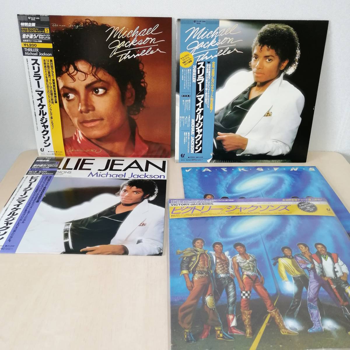 Michael Jackson Thriller LP - JACKSON MICHAEL Vinyl Epic 12” 0