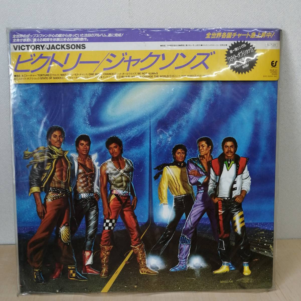 LP⁄マイケル・ジャクソン (MICHAEL JACKSON)「Thriller (1982年