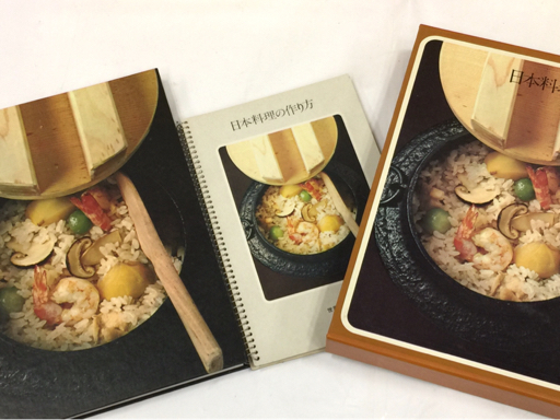 世界の料理】タイムライフブックス21冊