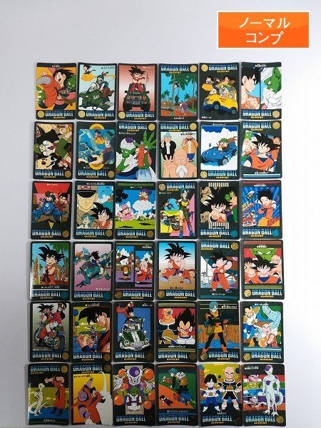 sB263q [ノーマルコンプ] ドラゴンボール カードダス ビジュアル 
