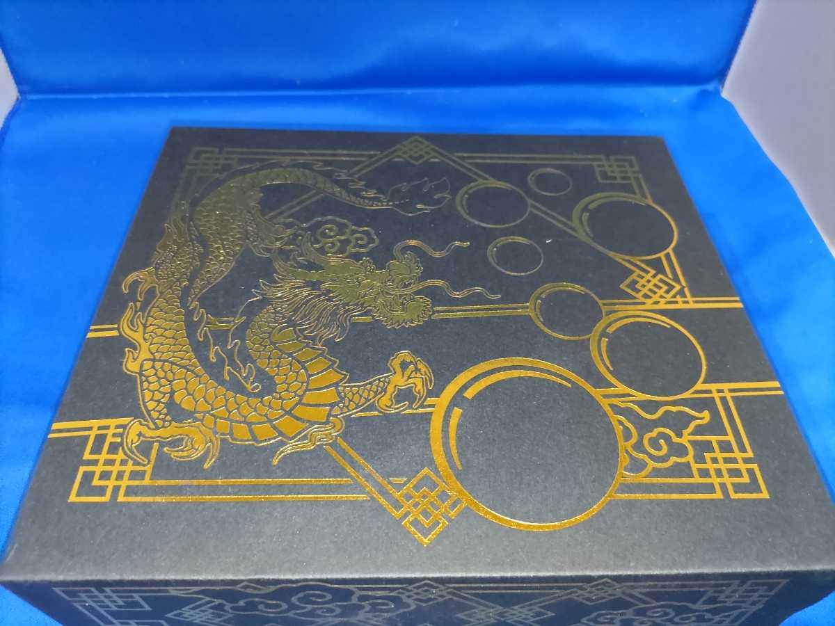 即決価格【未使用保管品】ドラゴンボール 一星球～七星球 7個セット