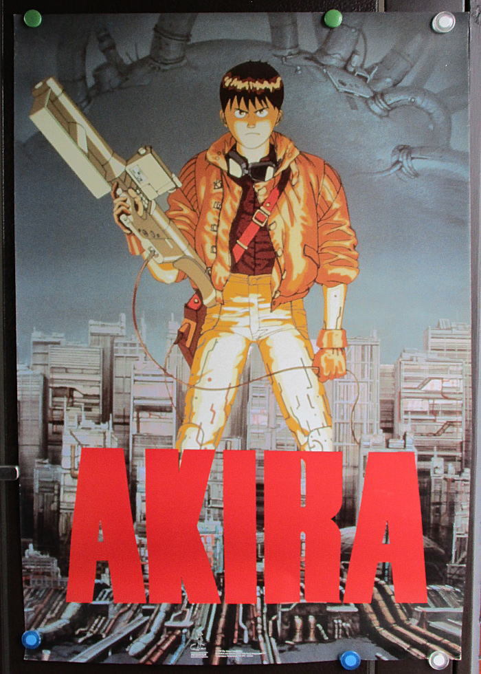 AKIRA 大友克洋 アキラ - ポスター500枚限定販売 No.0955 ポスター
