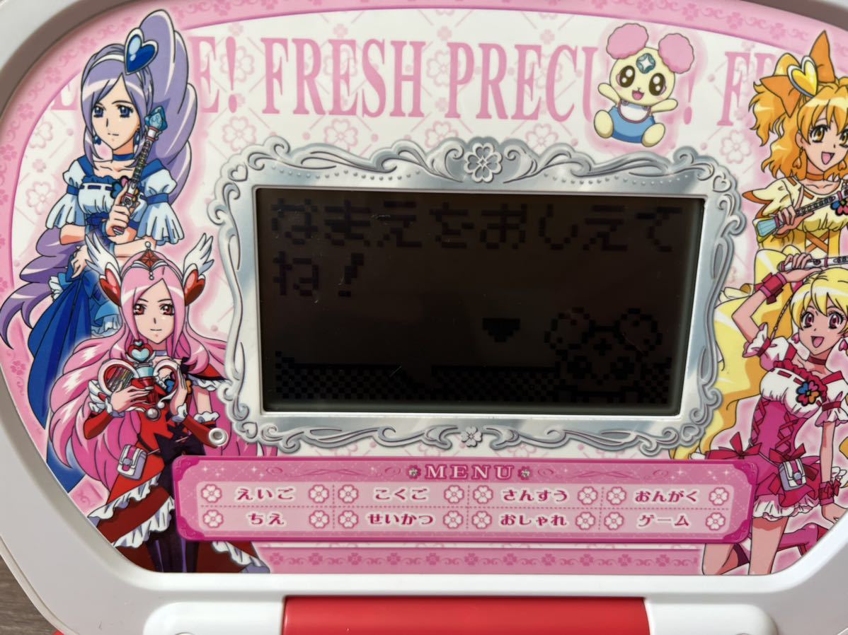 説明書付き フレッシュプリキュア パソコン おまけ本だいすきコレクション百科付き み 知育玩具 バンダイ 知育玩具 売買されたオークション情報 Yahooの商品情報をアーカイブ公開 オークファン Aucfan Com