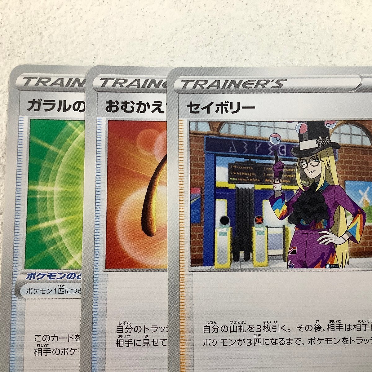 ポケモンカード ポケカ ジャンク 傷あり プレイ用 Gx Team モクロー アローラナッシー ピカチュウ ゼクロム サンムーン多め その他 売買されたオークション情報 Yahooの商品情報をアーカイブ公開 オークファン Aucfan Com