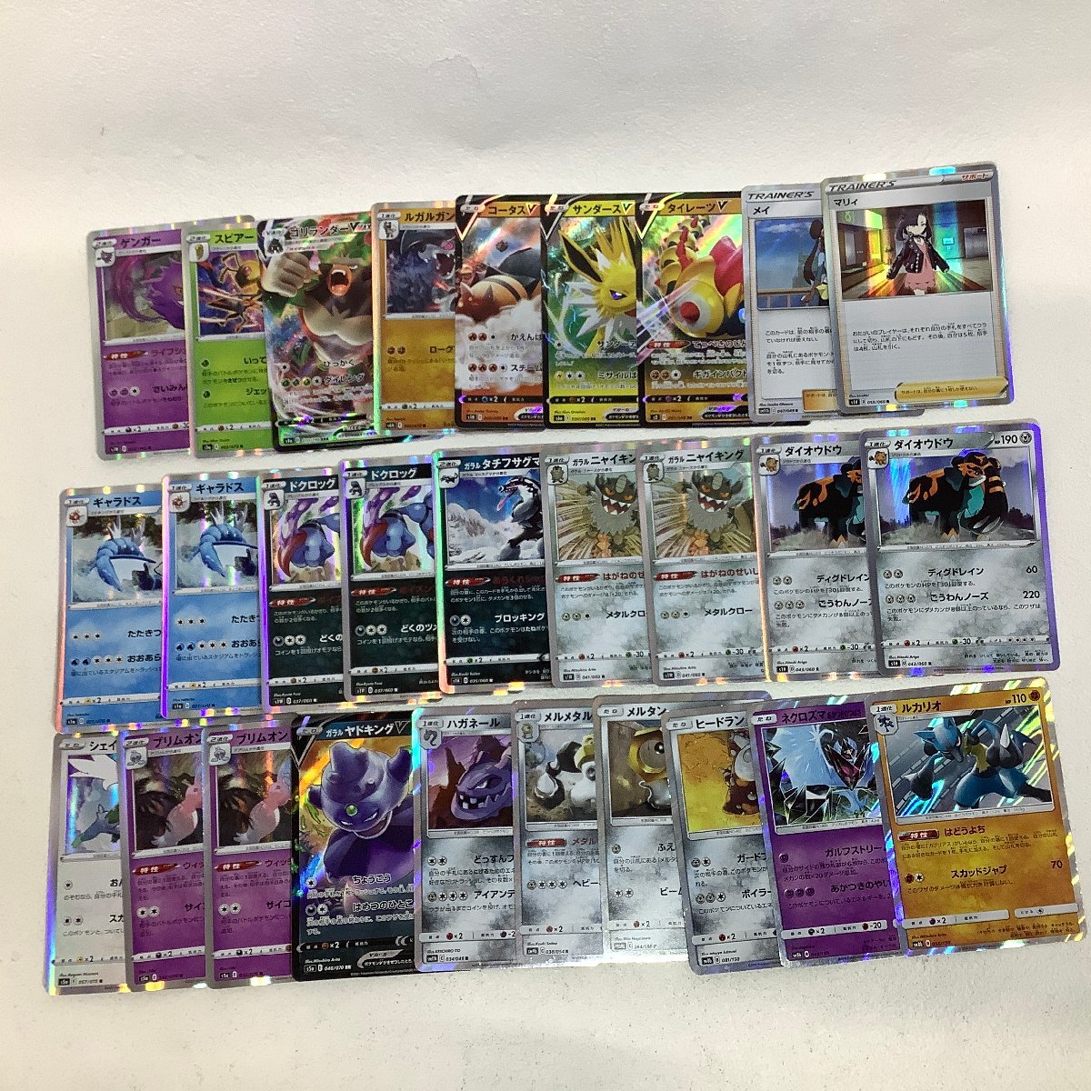 ポケモンカード ポケカ ジャンク 傷あり プレイ用 Gx Team モクロー アローラナッシー ピカチュウ ゼクロム サンムーン多め その他 売買されたオークション情報 Yahooの商品情報をアーカイブ公開 オークファン Aucfan Com