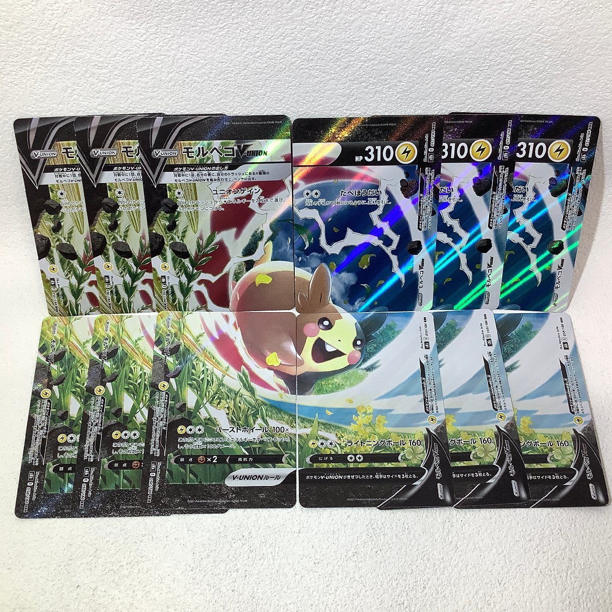 ポケモンカード ポケカ ジャンク 傷あり プレイ用 Gx Team モクロー アローラナッシー ピカチュウ ゼクロム サンムーン多め その他 売買されたオークション情報 Yahooの商品情報をアーカイブ公開 オークファン Aucfan Com