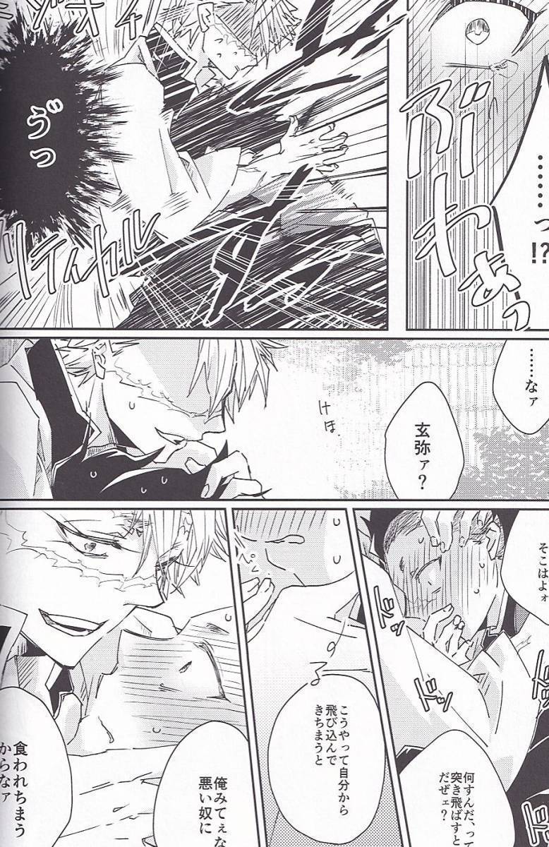 鬼滅の刃 7c ぜる 7clog 再録 不死川実弥x不死川玄弥 さねげん 166p 少年 売買されたオークション情報 Yahooの商品情報をアーカイブ公開 オークファン Aucfan Com