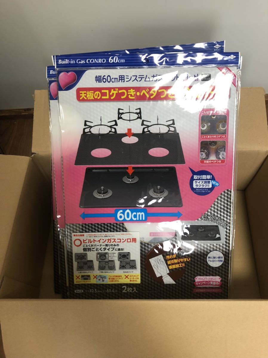  70枚まとめて システムガスマット60センチ用 東洋アルミエコプロダクツ(収納、キッチン雑貨)｜売買されたオークション情報、yahooの商品情報をアーカイブ公開 - オークファン その他