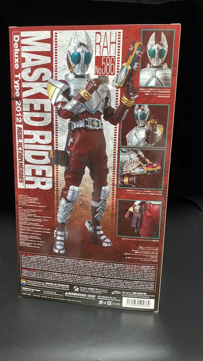 リアルアクションヒーローズ RAH 仮面ライダーギャレン メディコム