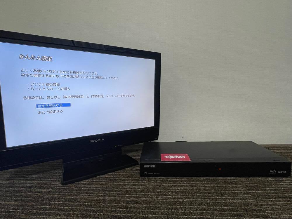 125 maxell/マクセル iV&ブルーレイディスクレコーダー BIV-R521 2013