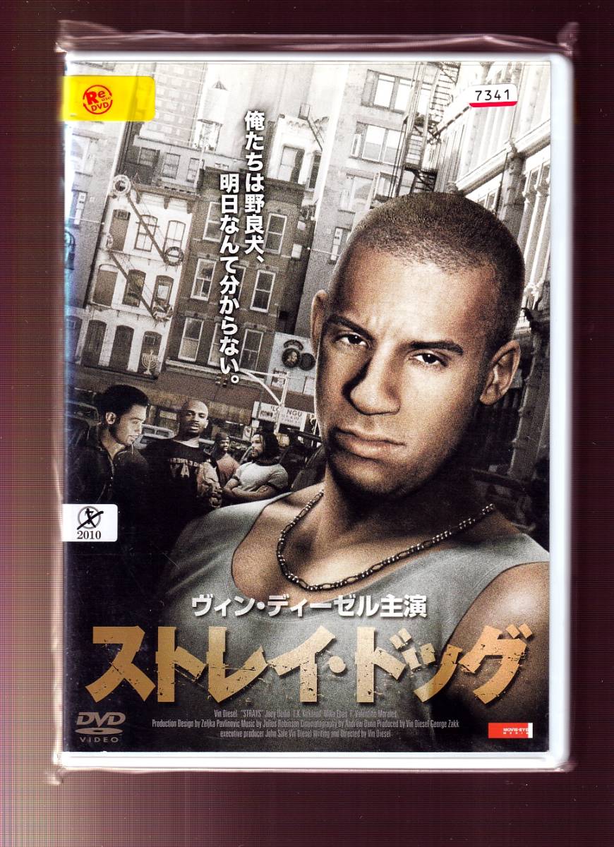 Da 洋画ケース付 ストレイ ドッグ ヴィン ディーゼル スザンヌ ランザ マイク エップス Mpf ギャング マフィア 売買されたオークション情報 Yahooの商品情報をアーカイブ公開 オークファン Aucfan Com