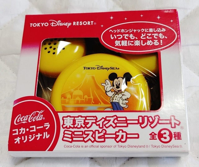 東京ディズニーリゾート コカコーラの値段と価格推移は 35件の売買情報を集計した東京ディズニーリゾート コカコーラの価格や価値の推移データを公開