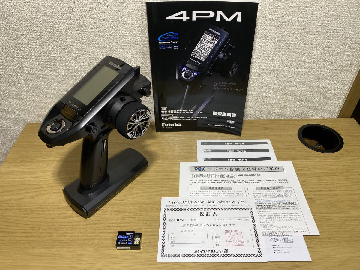 美品 フタバ 4PM R314SB-E プロポ レシーバー セット 最新Ver.5.03