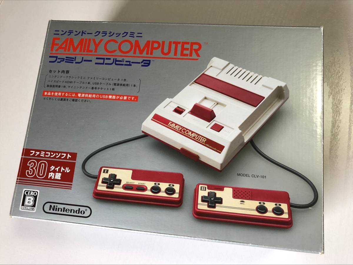【人気SALE，高品質】 ニンテンドークラシックミニ ファミリーコンピュータ(ニンテンドークラシックミニ本体)｜売買されたオークション情報、yahooの商品情報をアーカイブ公開 - オークファン ニンテンドークラシックミニ本体