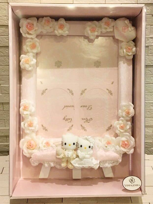 匿名送料込 希少 桂由美 ハローキティ ウエディング 写真立て フォト