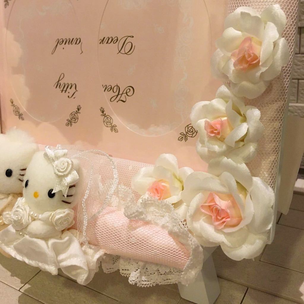 匿名送料込 希少 桂由美 ハローキティ ウエディング 写真立て フォト