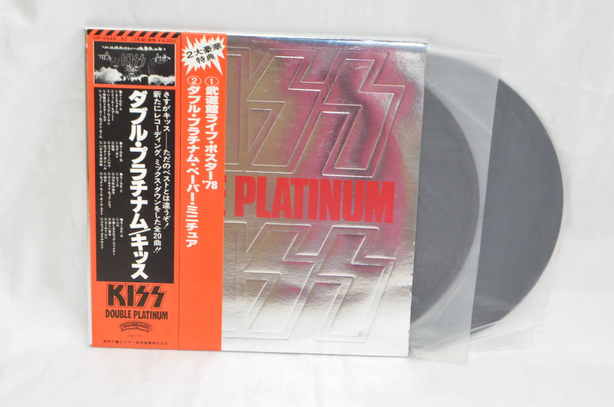 KISS キッス ダブル・プラチナム Double Platinum ⁄ 0 | VIP-9549⁄中古 