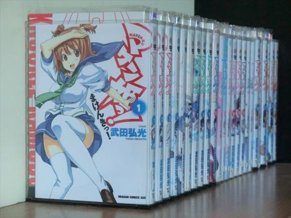 武田弘光 全巻セット [1-24巻 マケン姫っ まけんきっ 漫画全巻セット
