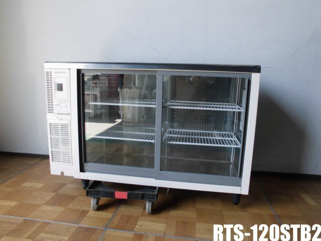 中古厨房 業務用 ホシザキ 台下 冷蔵ショーケース コールドテーブル