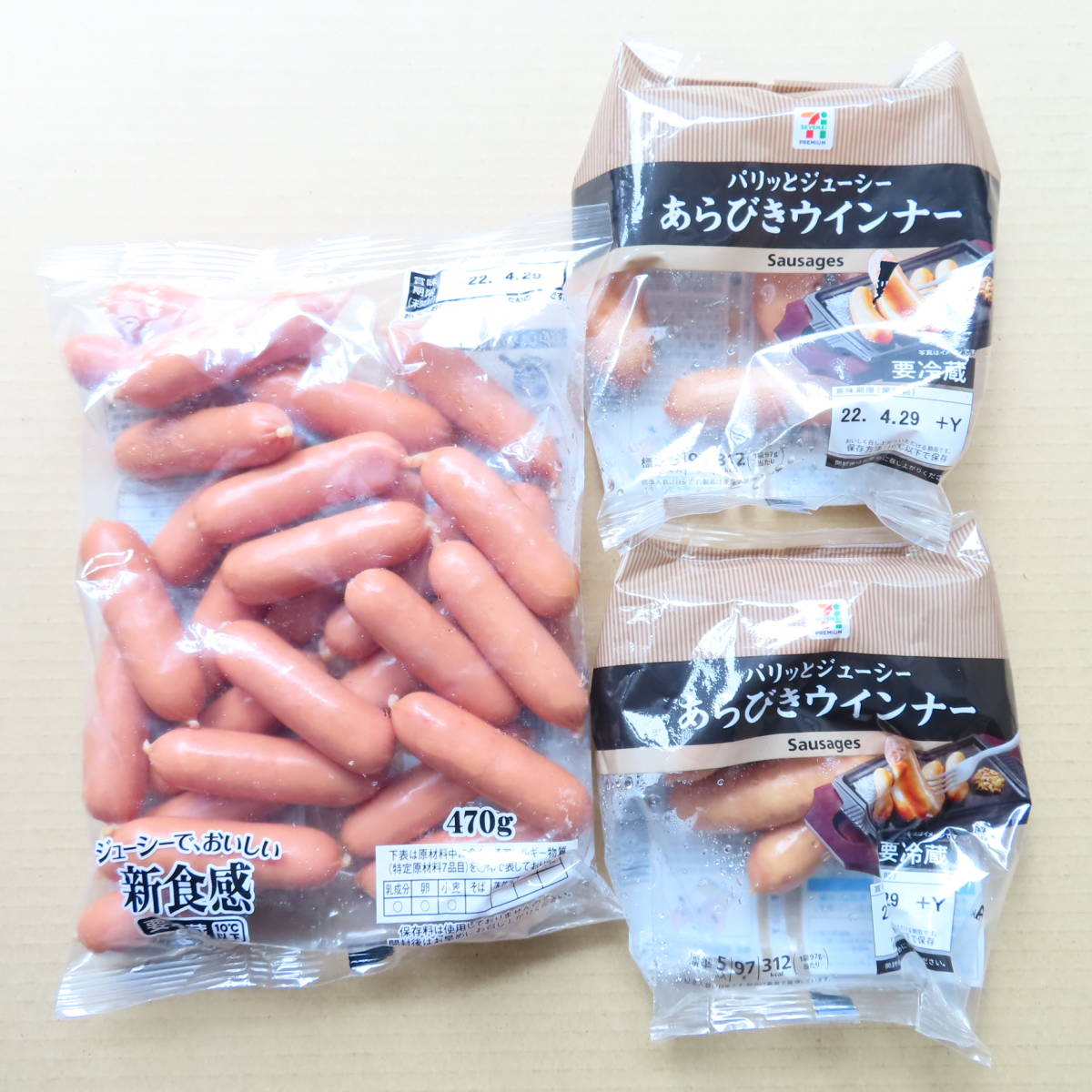 スターゼン ウインナーソーセージ 470g 1袋 セブン アイ 伊藤ハム製造 パリッとジューシー あらびきウインナー ポークソーセージ 97g 2袋 ハム ソーセージ 売買されたオークション情報 Yahooの商品情報をアーカイブ公開 オークファン Aucfan Com