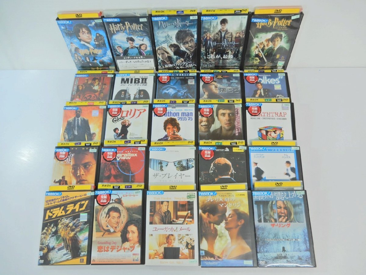K133 レンタル落ち 洋画 アメリカ 映画 Dvd 25本 ハリーポッター ニューヨーク1997 マジック クイズショー 他 冒険 Sf アクション ドラマ アクション アドベンチャー 売買されたオークション情報 Yahooの商品情報をアーカイブ公開 オークファン Aucfan Com
