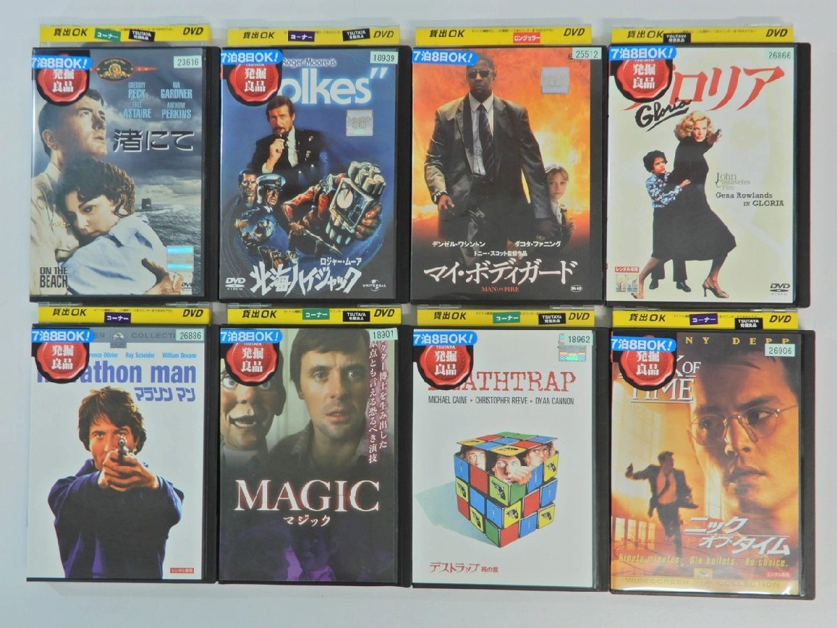 K133 レンタル落ち 洋画 アメリカ 映画 Dvd 25本 ハリーポッター ニューヨーク1997 マジック クイズショー 他 冒険 Sf アクション ドラマ アクション アドベンチャー 売買されたオークション情報 Yahooの商品情報をアーカイブ公開 オークファン Aucfan Com