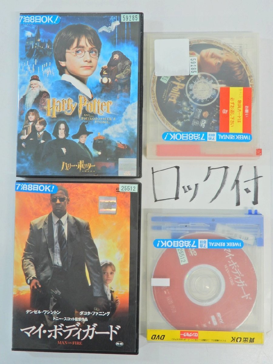 K133 レンタル落ち 洋画 アメリカ 映画 Dvd 25本 ハリーポッター ニューヨーク1997 マジック クイズショー 他 冒険 Sf アクション ドラマ アクション アドベンチャー 売買されたオークション情報 Yahooの商品情報をアーカイブ公開 オークファン Aucfan Com