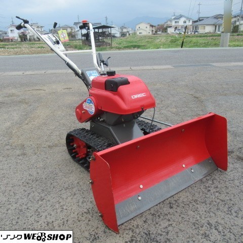 スノーグレーダー SGW801 オーレック 自走式除雪機 雪かき オーレック
