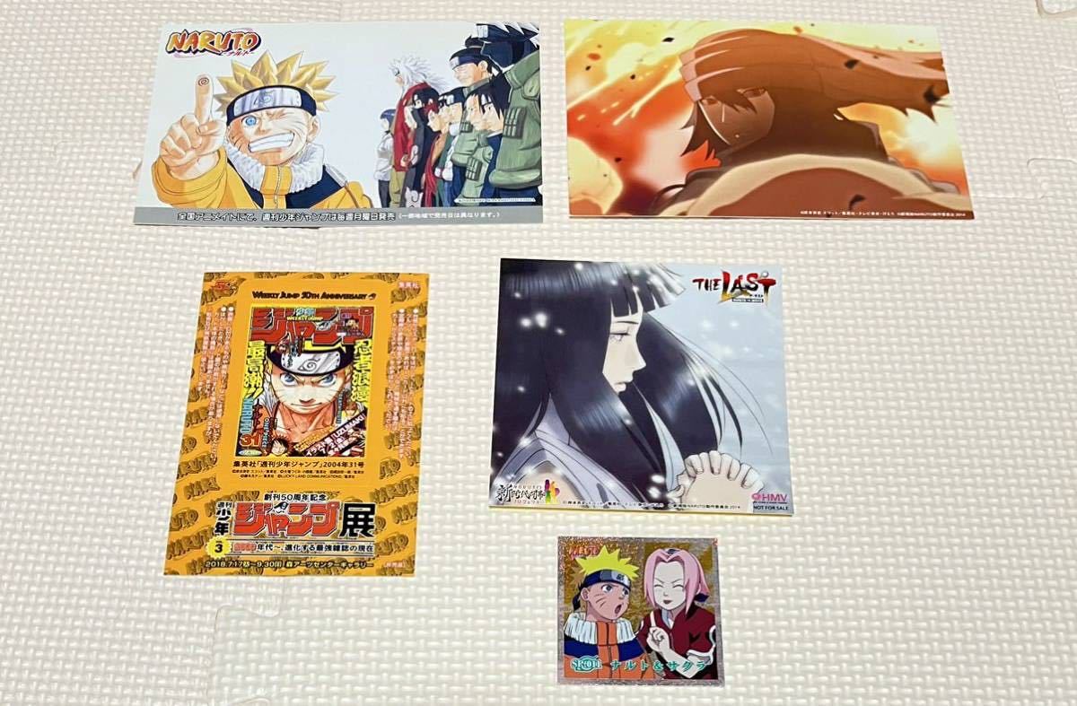 奈良シカマル 来場記念証 「NARUTO-ナルト-」 創刊50周年記念 奈良シカマル 来場記念証 「NARUTO-ナルト-」 創刊50周年記念 奈良