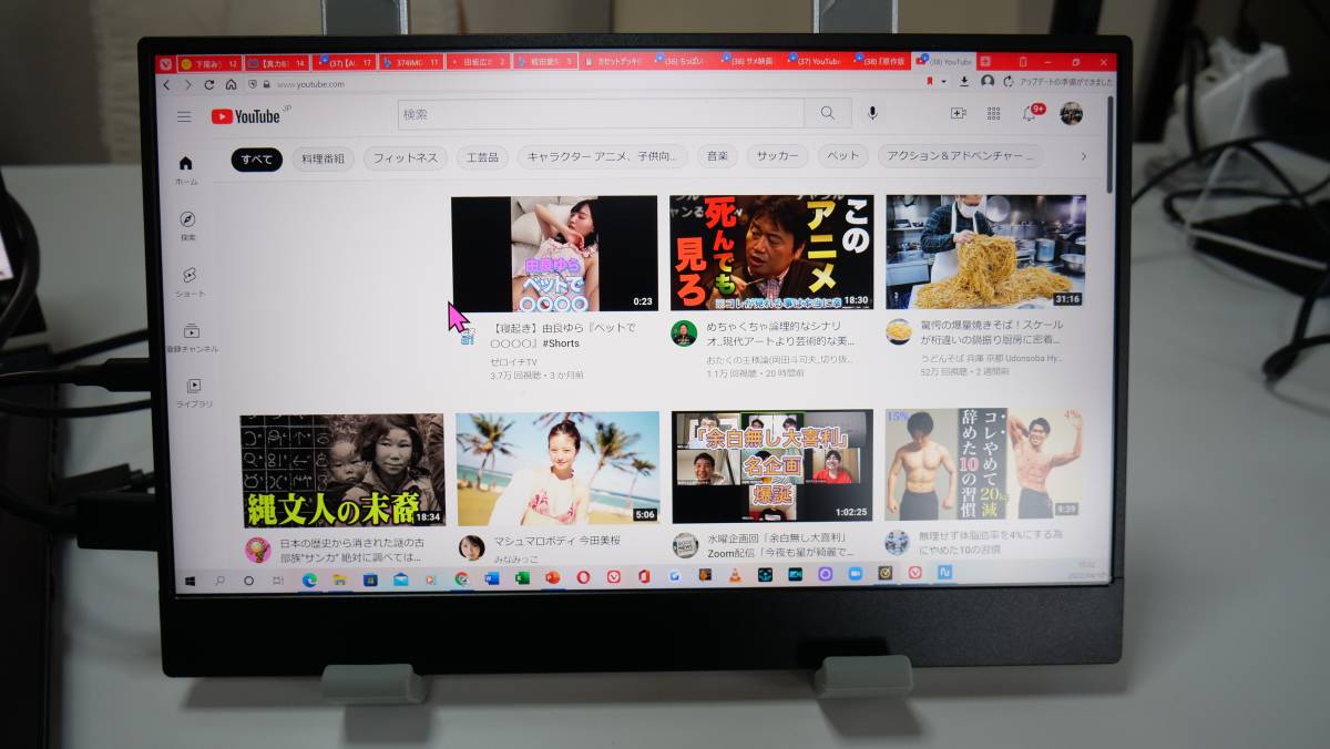 Uperfet 12.5インチ 4K モバイルモニター 【公式通販】