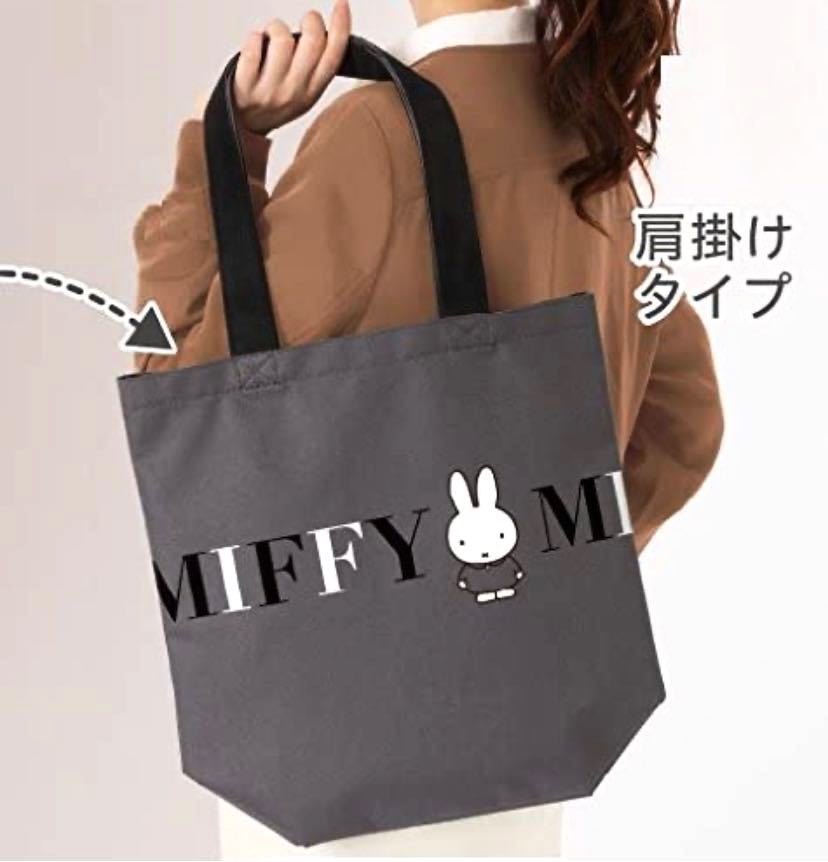  フジパン2017秋のキャンペーン ミッフィーえらべるトート/肩掛けタイプ 可愛い うさぎ ウサギ 兎(トートバッグ)｜売買されたオークション Illustration 