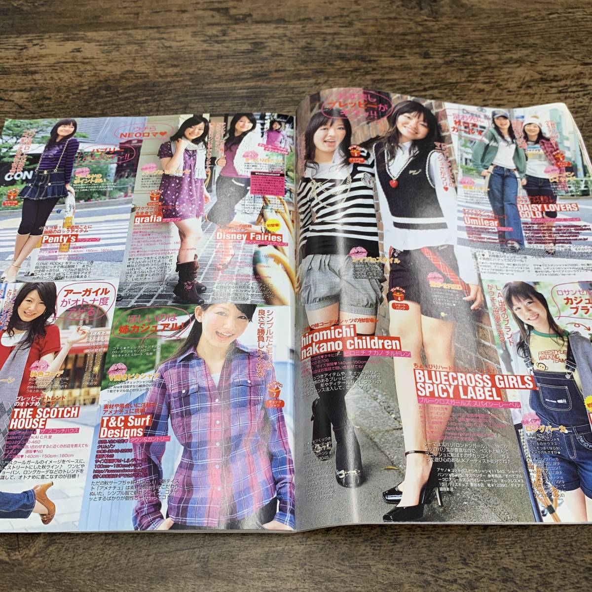 G 6263 Nicola ニコラ 07年9月号 付録なし 中学生ファッション雑誌 ニコモの夏私服40 新潮社 二階堂ふみ 西内まりや 新垣結衣など ティーンズ ストリート 売買されたオークション情報 Yahooの商品情報をアーカイブ公開 オークファン Aucfan Com