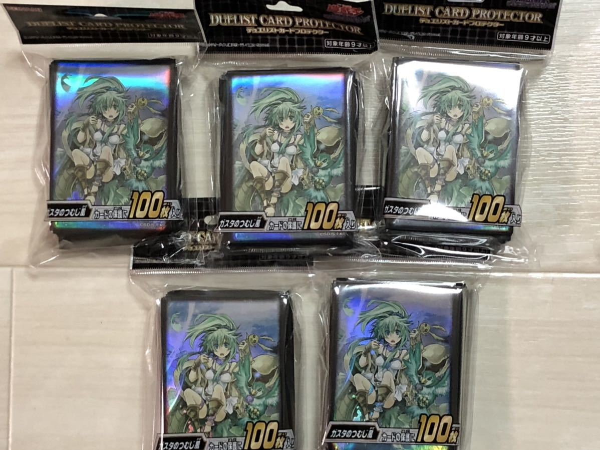 お得，高品質 遊戯王 デュエリストカードプロテクター ガスタのつむじ風 スリーブ 5個セット(遊戯王（コナミ）)｜売買されたオークション情報、yahooの商品情報をアーカイブ公開 - オークファン 【削除予定】その他
