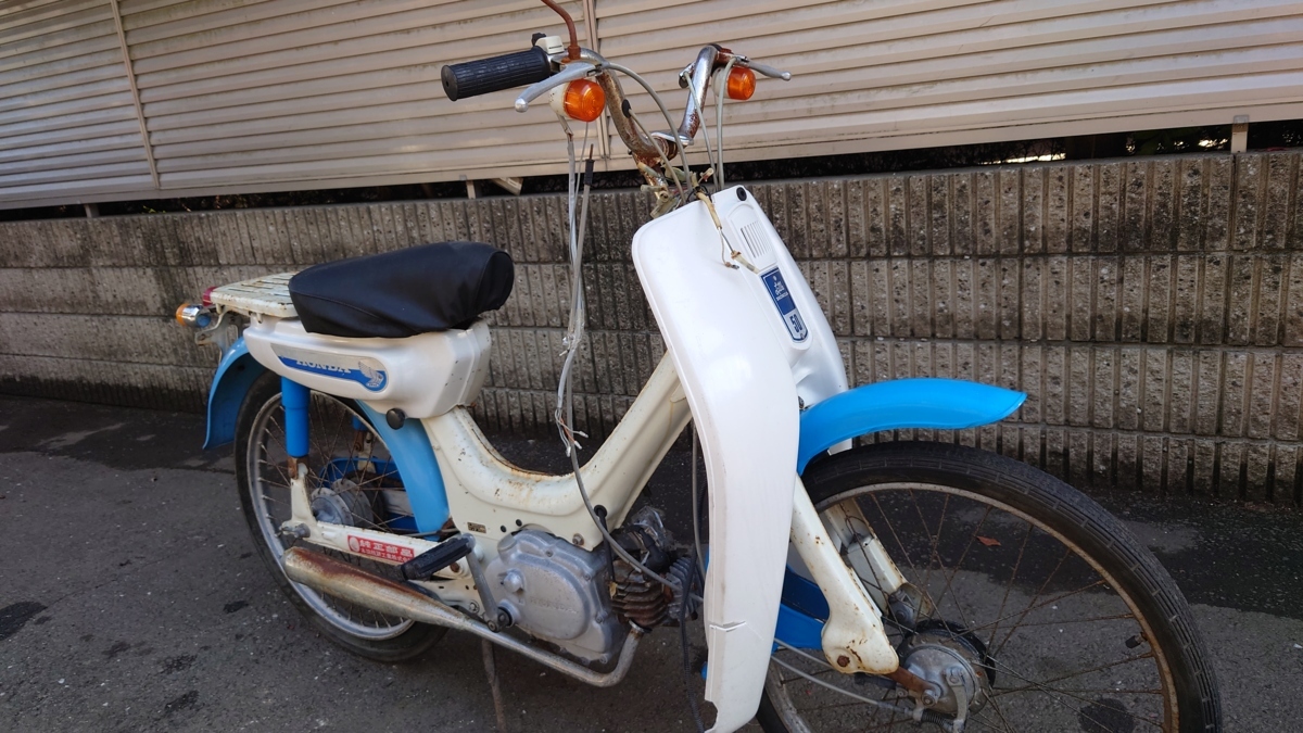 倉庫整理【動画・写真多数あり】 リトルホンダ 貴重な車両 現在不動