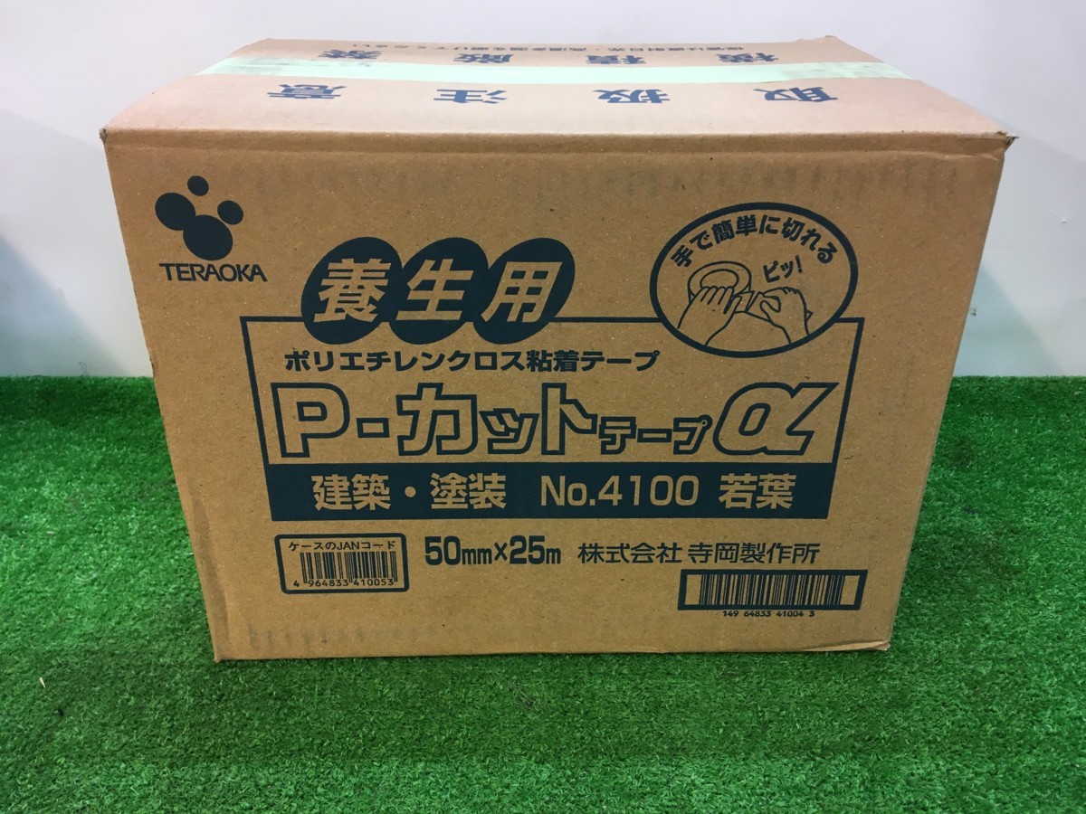 【未使用品】TERAOKA 養生用 P-カットテープα 50mmX25m 30巻入り No.4100 [養生テープ・マスキングテープ] / ITSIAKOUZL0U
