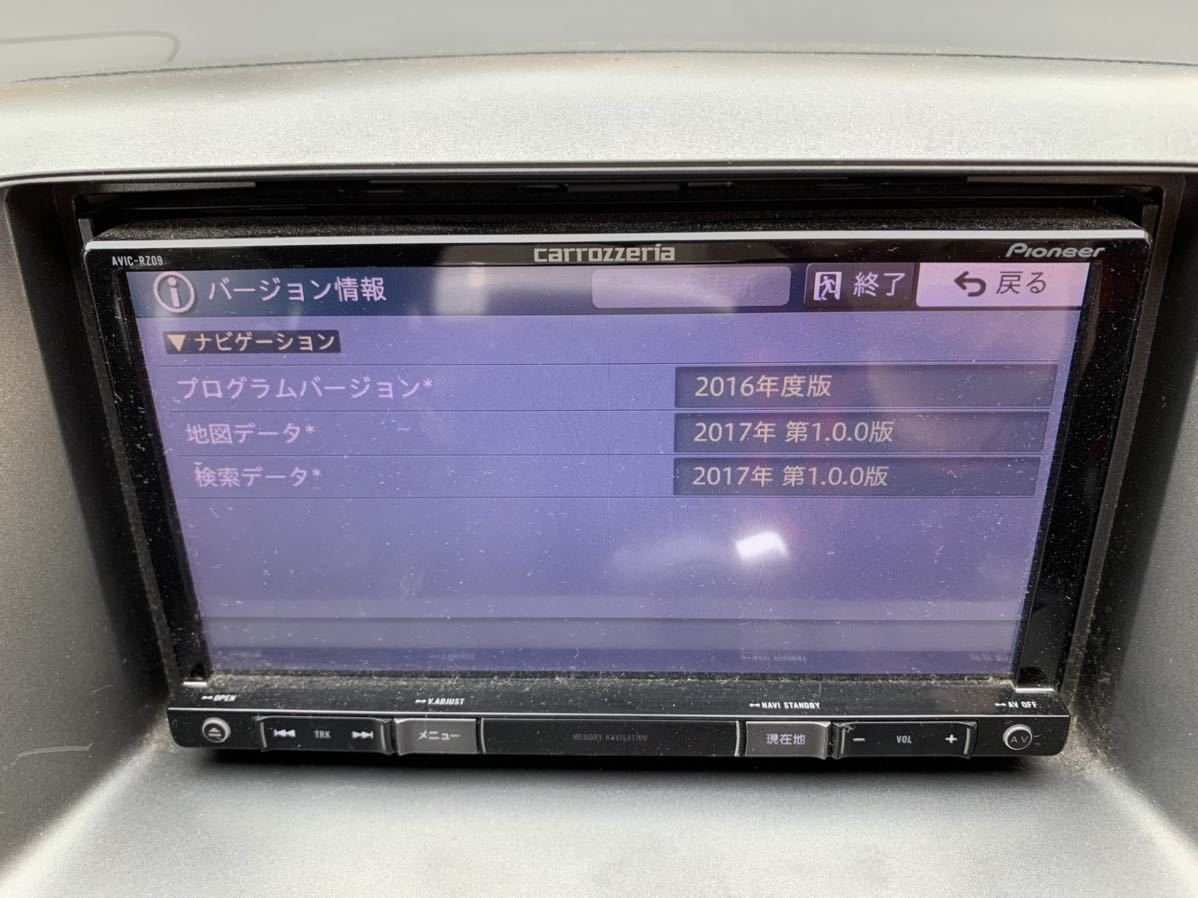 カロッツェリア 楽ナビ AVIC-RZ09 地図データ2016年版 中古品 カロッツェリア 楽ナビ AVIC-RZ09 地図データ2016年版 中古品
