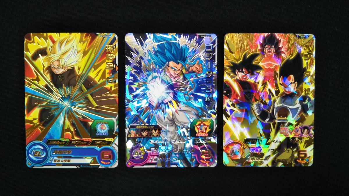 プロモカード ゴジータ Bm 獄炎のゴッドメテオ 戦闘力制限ユニット 3枚セット ドラゴンボールヒーローズ 売買されたオークション情報 Yahooの商品情報をアーカイブ公開 オークファン Aucfan Com