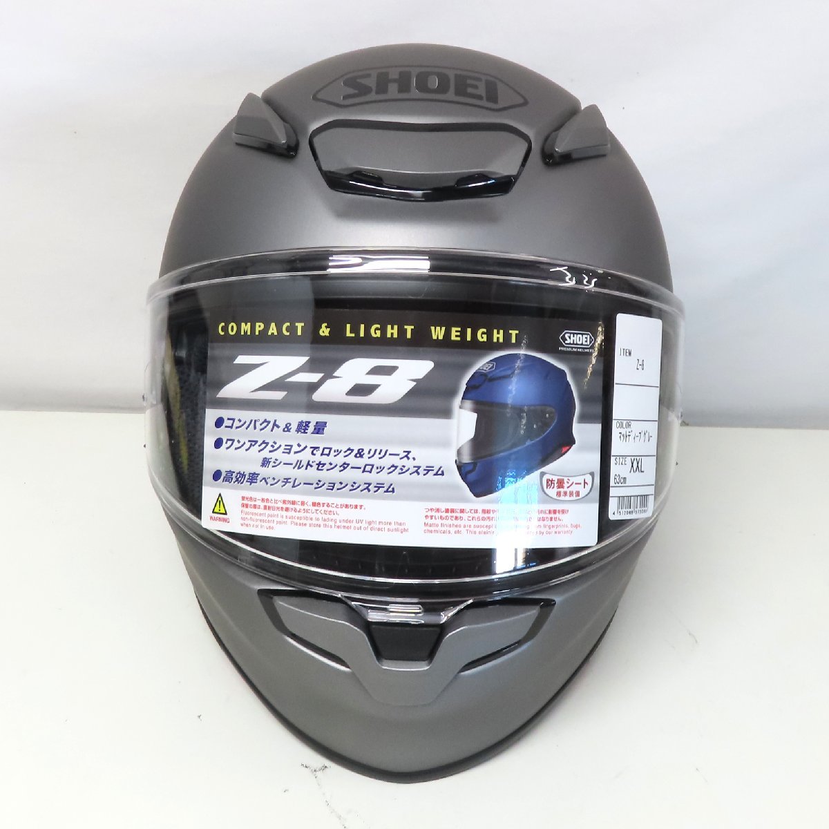 新品未使用】SHOEI ショウエイ Z-8 フルフェイスヘルメット XXL 