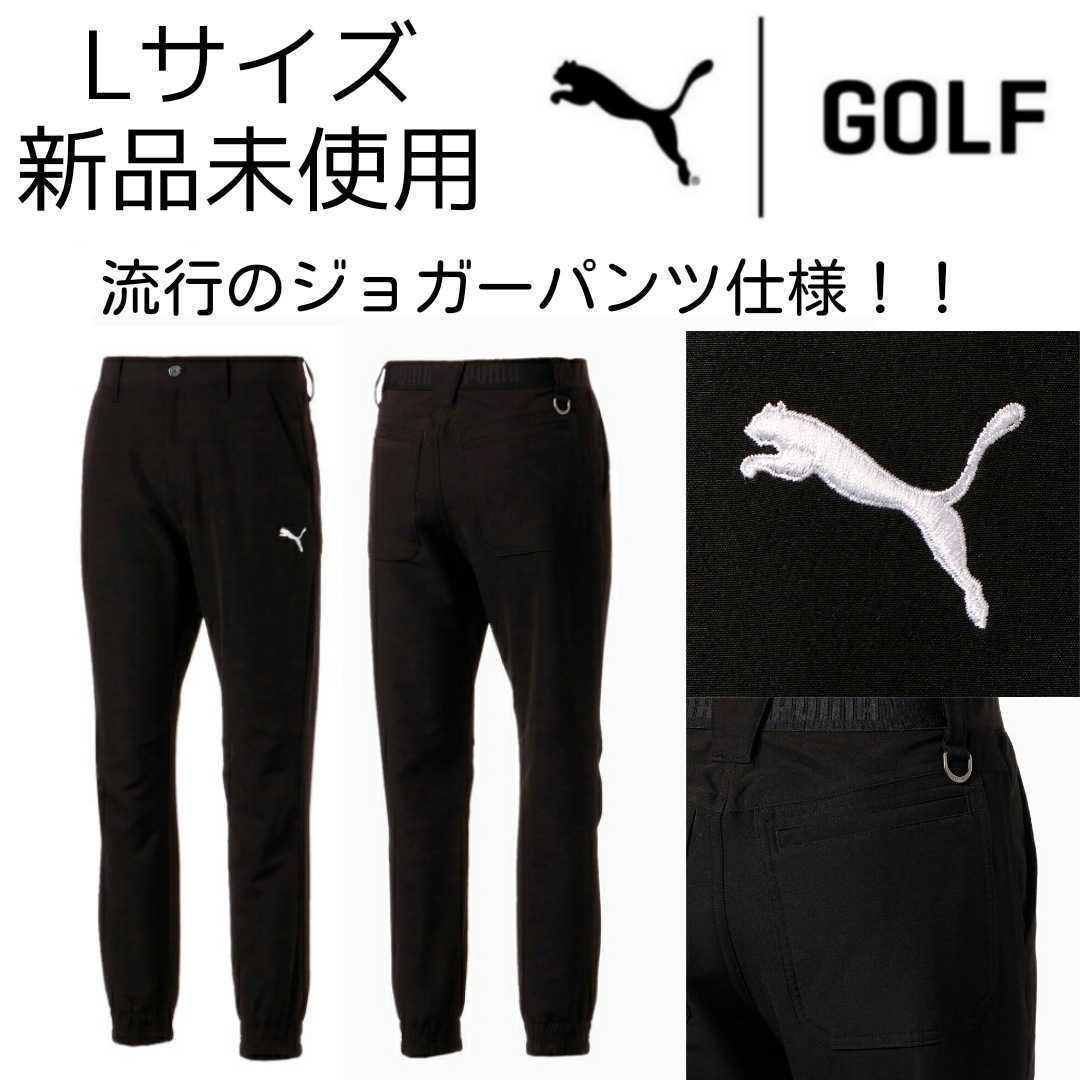 スポーツ別 □XL春夏 定価13,750円 プーマ ゴルフ PUMA GOLF 3D