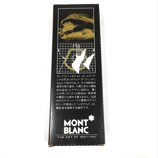 モンブラン レオナルド | MONTBLANC ボールペン 箱付き が書きやすい
