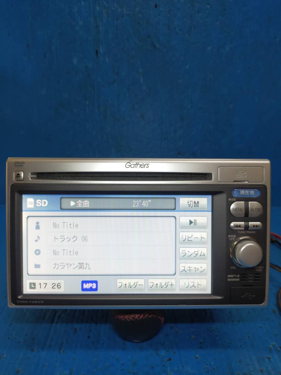 作動確認済 弊社保証付 ホンダ純正ナビ Gathers Vxm 128vs データ16年 Dvd Cd ワンセグ Sdカード Usb Ipod Bluetooth ホンダ 売買されたオークション情報 Yahooの商品情報をアーカイブ公開 オークファン Aucfan Com 作動確認済 弊社保証付 ホンダ純正ナビ Gathers Vxm 128vs データ16年 Dvd Cd ワンセグ Sdカード Usb Ipod Bluetooth ホンダ 売買されたオークション情報 Yahooの商品情報をアーカイブ公開 オークファン Aucfan Com