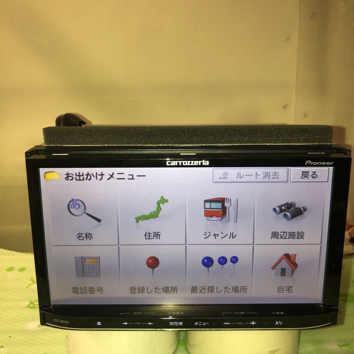 カロッツェリア 地デジ AVIC-MRZ99 AVIC-MRZ99zz メモリー ナビ 地図