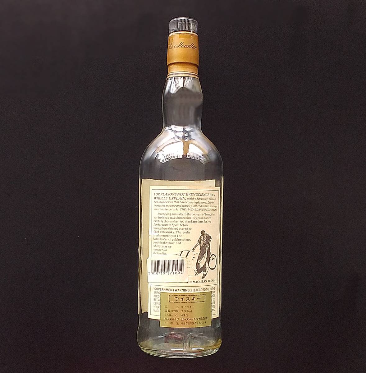 ◇激レア!!◇The MACALLAN マッカラン 18年 1972 OLD オールドボトル  
